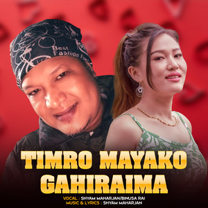 Timro Mayako Gahiraima