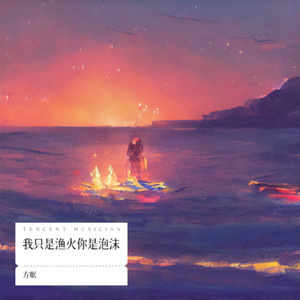 伟大的爱情到头来也只是爱