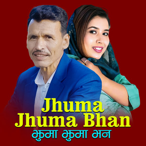 JHuma JHauma Bhan