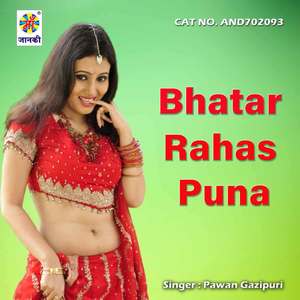 Bhatar Rahas Puna