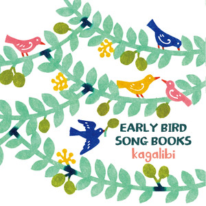 EARLY BIRD SONG BOOKS