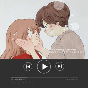 Do You Want to Build a Snowman