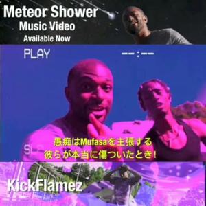 Fxck Em Up(feat. Yvng Lvffy) (Explicit)