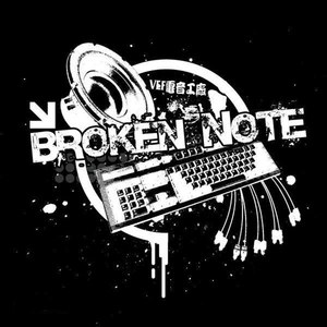 Nocera & Montorsi - Bow Chi Bow (VEF电音工厂 DJVick周旭 Remix)