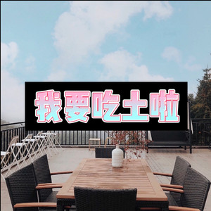 小联 - 彼岸花 (好听串烧版)