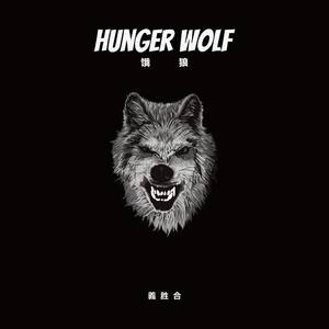 Hunger Wolf