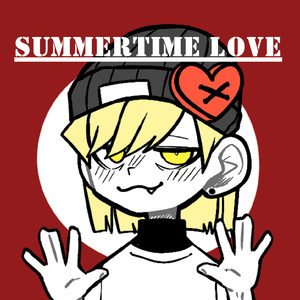 サマータイムラブ