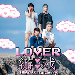 Lover 游戏 (feat. 蔡恩雨)