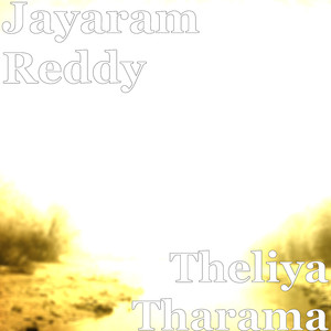 Theliya Tharama (Explicit)