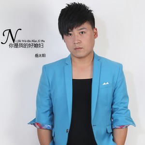 心好烦 (DJ农夫|Club|DJ版)