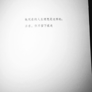 佑瓷
