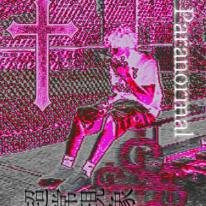 Love Language (Explicit)