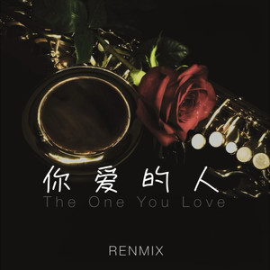 The One You Love - Renmix封面