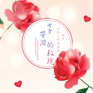 戏子无情