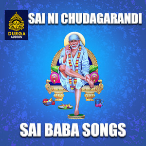 Sai Ni Chudagarandi (Sai Baba Songs)