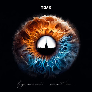 Давай улетай (Explicit)