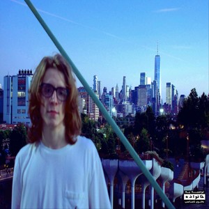 Lilac (feat. H0RATiO) (Explicit)