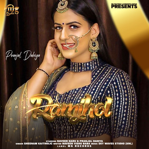 Ramjhol - Single