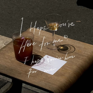 放弃爱你 (DJ旋律)