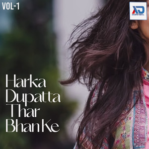 Harka Dupatta Thar Bhan Ke, Vol. 1