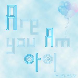 Are You Am 아이