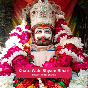 Khatu Wale Shyam Bihari