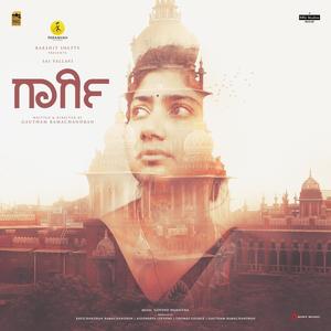 Gargi (Kannada) (Original Motion Picture Soundtrack)