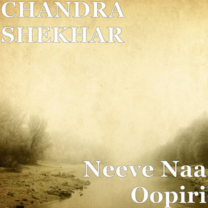 Neeve Naa Oopiri (Explicit)