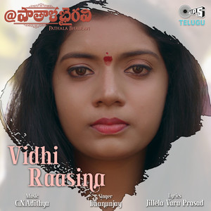 Vidhi Raasina