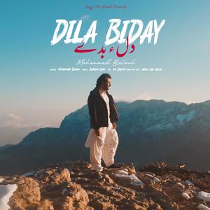 Dila Biday - دلء بدے