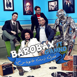 Ghodrat Daste Khanoomas