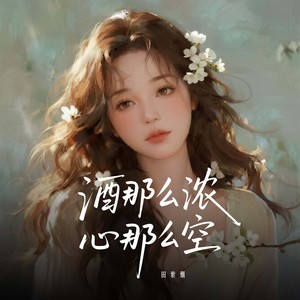 我看你看的那么重