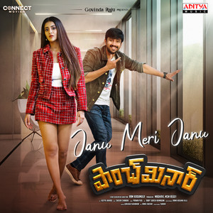 Janu Meri Janu (From