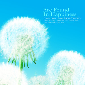 행복이 피어나는 곳 (Where happiness blooms)