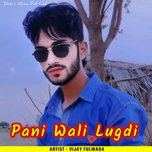 Pani Wali Lugdi