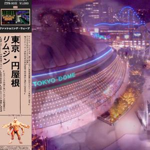 Tokyo Dome