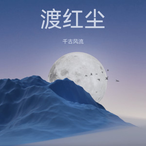 人生咏叹调