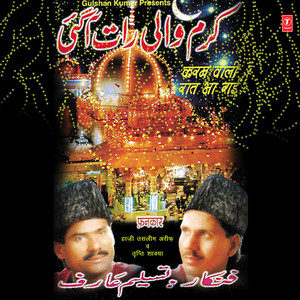 Karam Waali Raat Aa Gayi