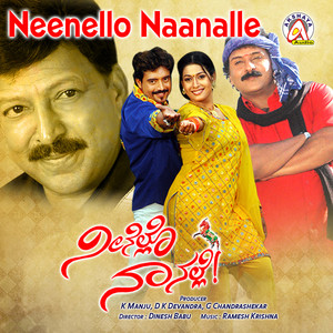 Neenello Naanalle (Original Motion Picture Soundtrack)