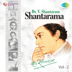 Shantarama Vol 2