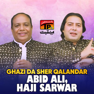 Ghazi Da Sher Qalandar