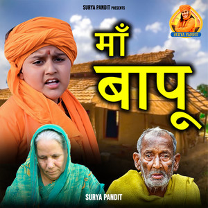 Maa Bapu
