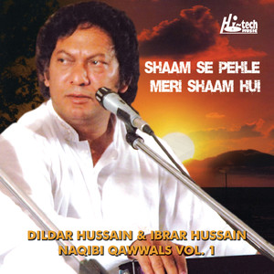 Shaam Se Pehle Meri Shaam Hui, Vol. 1