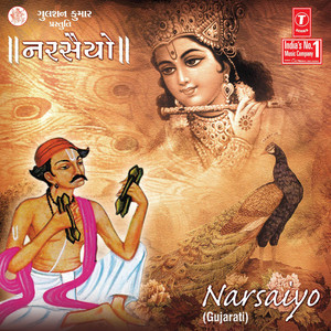 Narayan Nu Naam Leta