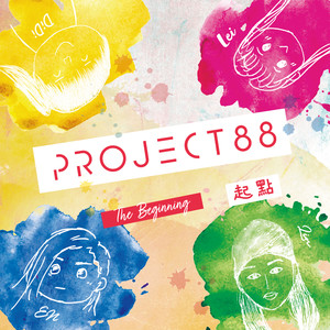 推手 (Internet pushers)