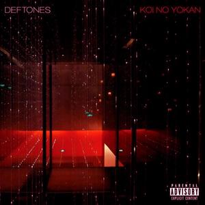 SEXTAPE SLOWEDCORE OUTRO (Explicit)