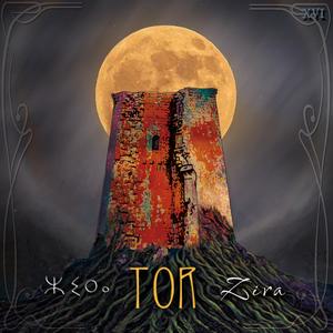 PASCUÑA - Muiñeira ignota, Muiñeira de Cesures, Canto de Reis de Paradela, Chotis de Pascuña (feat. Luis Peixoto)