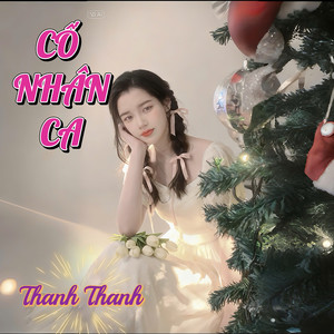 Cố Nhân Ca (Explicit)