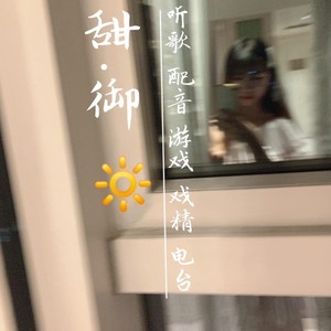 萌二代