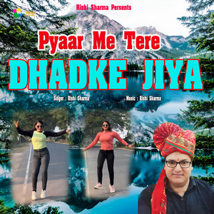 Pyaar Me Tere DHADKE JIYA